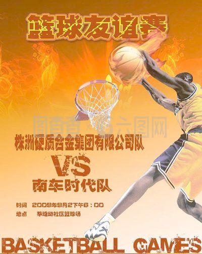 这样的比赛 这样的比赛